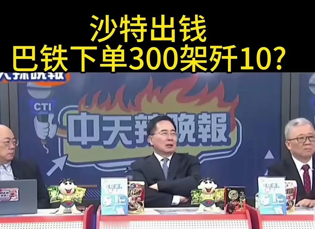 300架歼10？
这几个人整天在这吹牛，知道300架什么概念吗？一般的小国家都撑