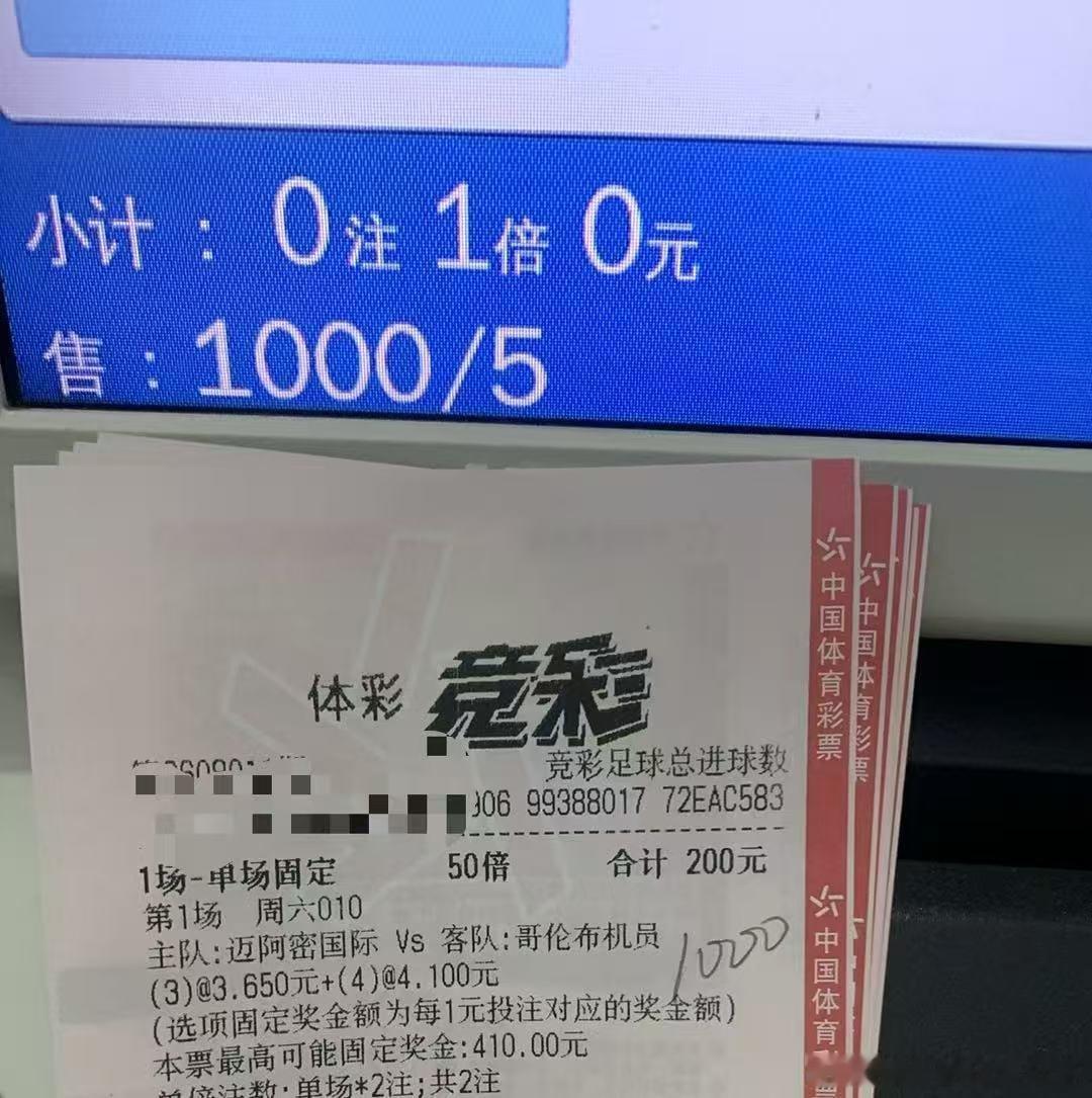 8月1日伟哥店内开门红晚上继续009芬超      赫尔火花vs库奥皮奥010美