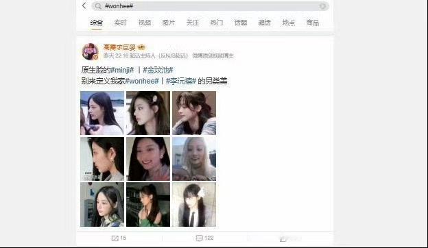 大家都说心就是个传奇 