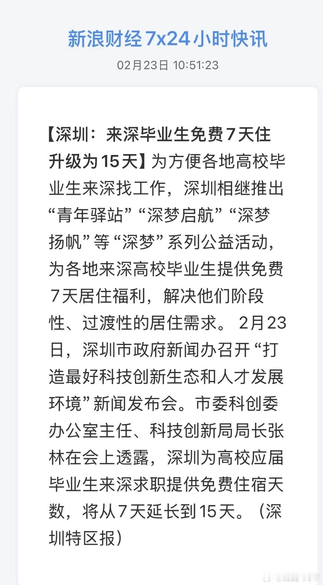 科技前沿的博士硕士，创业者有价值，高净值客户有价值；钳工，焊工，汽车修理工，种田