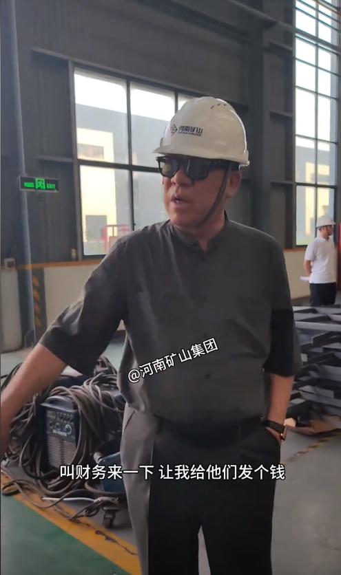 河南有个百亿老板，一年4季找各种理由给员工发钱，员工回家收麦子，他给员工发钱，酷