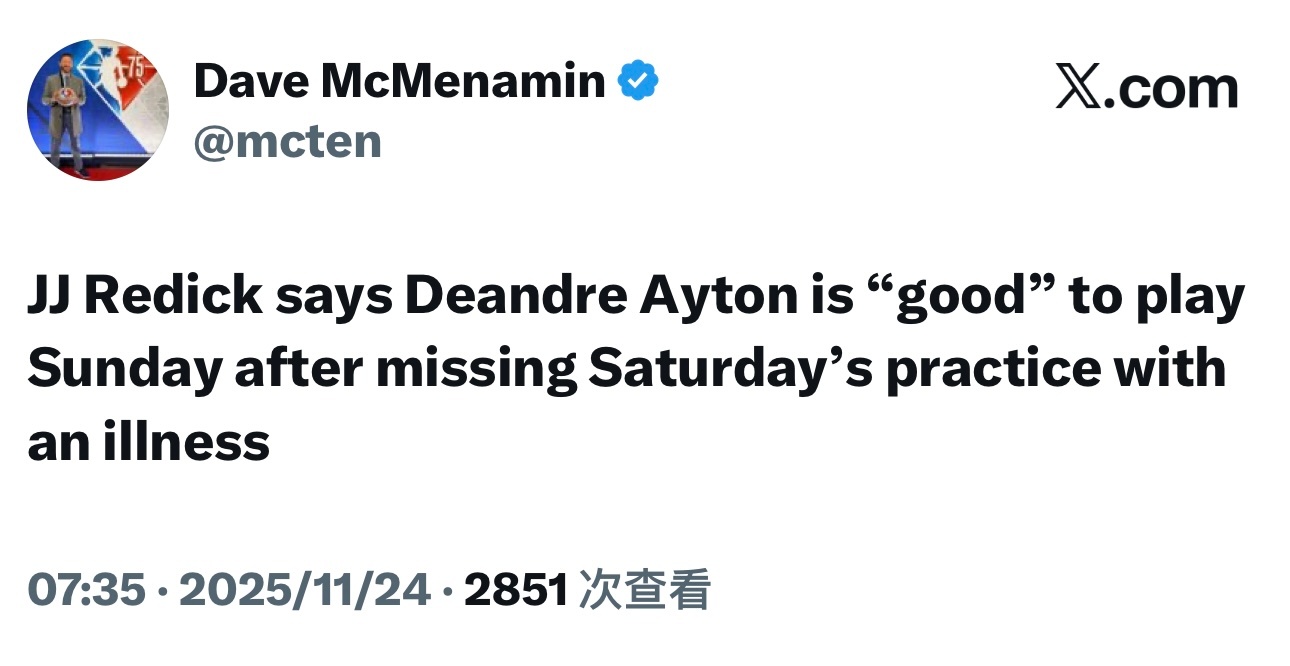 雷迪克表示，艾顿在因生病缺席昨天的训练后，今天可以“顺利”出战。 