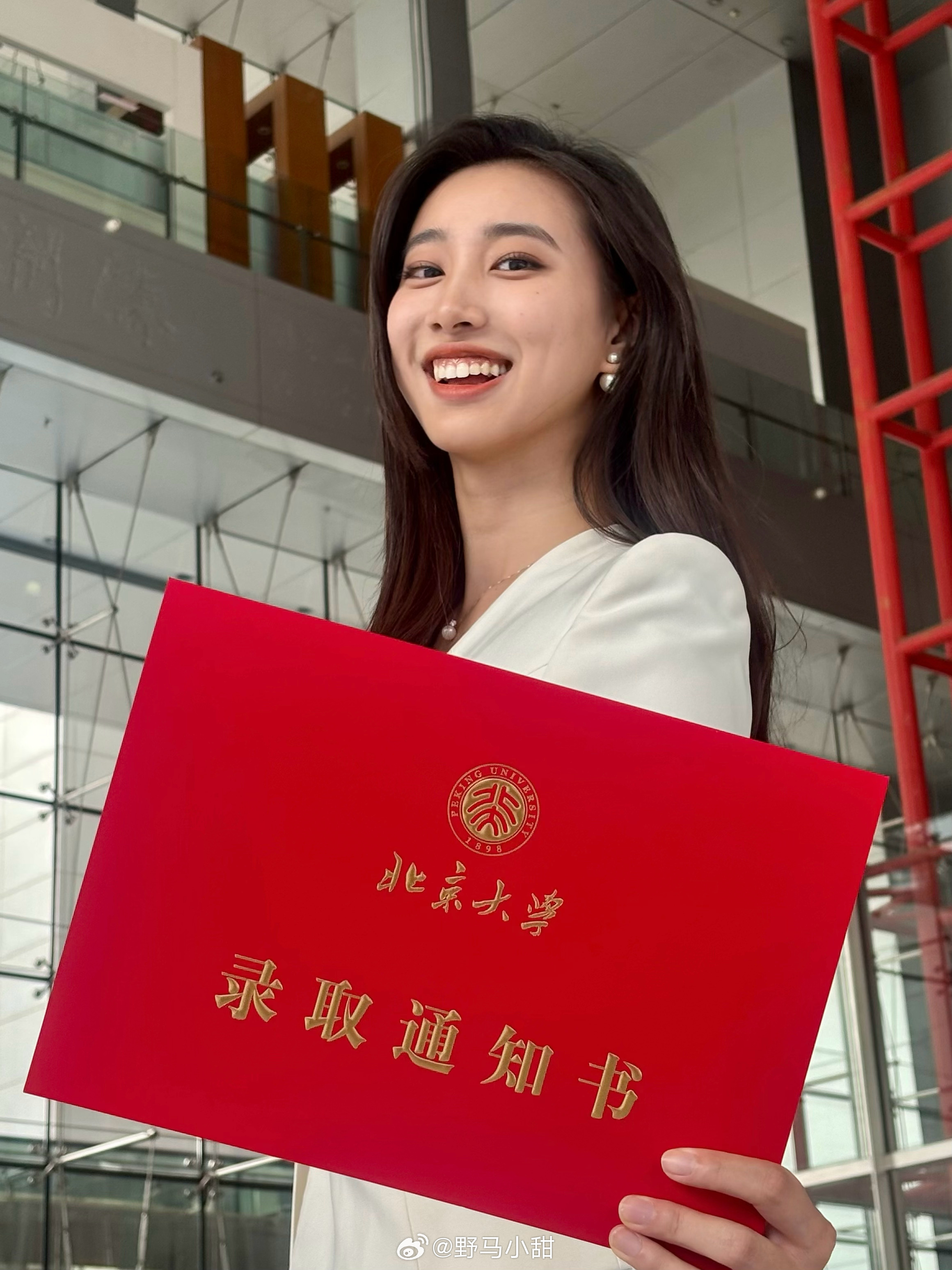 终于！！小时候想上清华还是北大的那个畅想题 这回可以回答了✌🏻9图浓缩这一年的