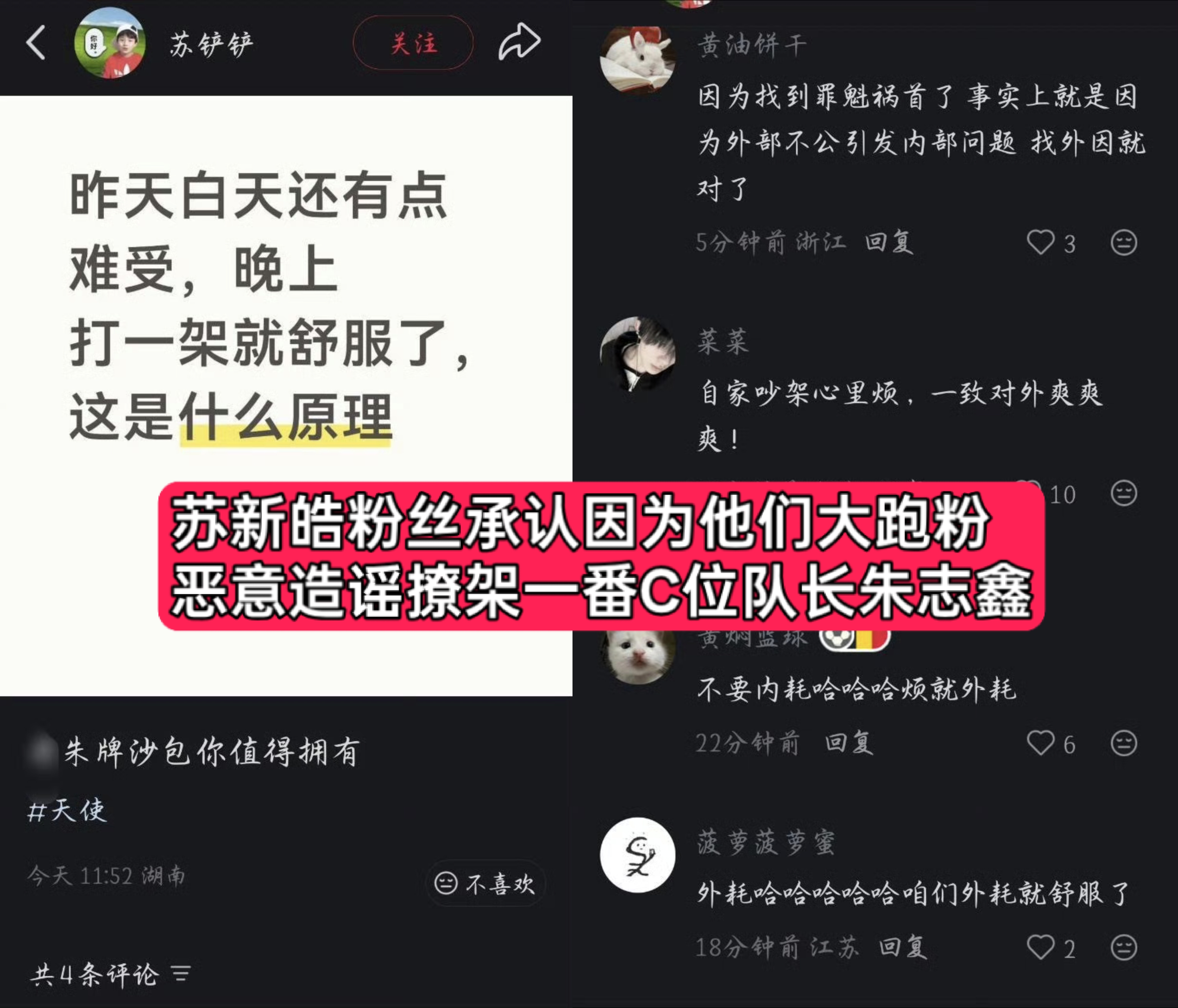 蛤批就这样这样说瞎话给劳务开脱，蛤批④光了棍丝也不会脱粉。 