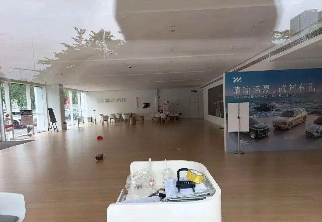 “钱付了，车没提，门店先跑路了！”

最近，昆明、珠海、上海等地的智己汽车车主，