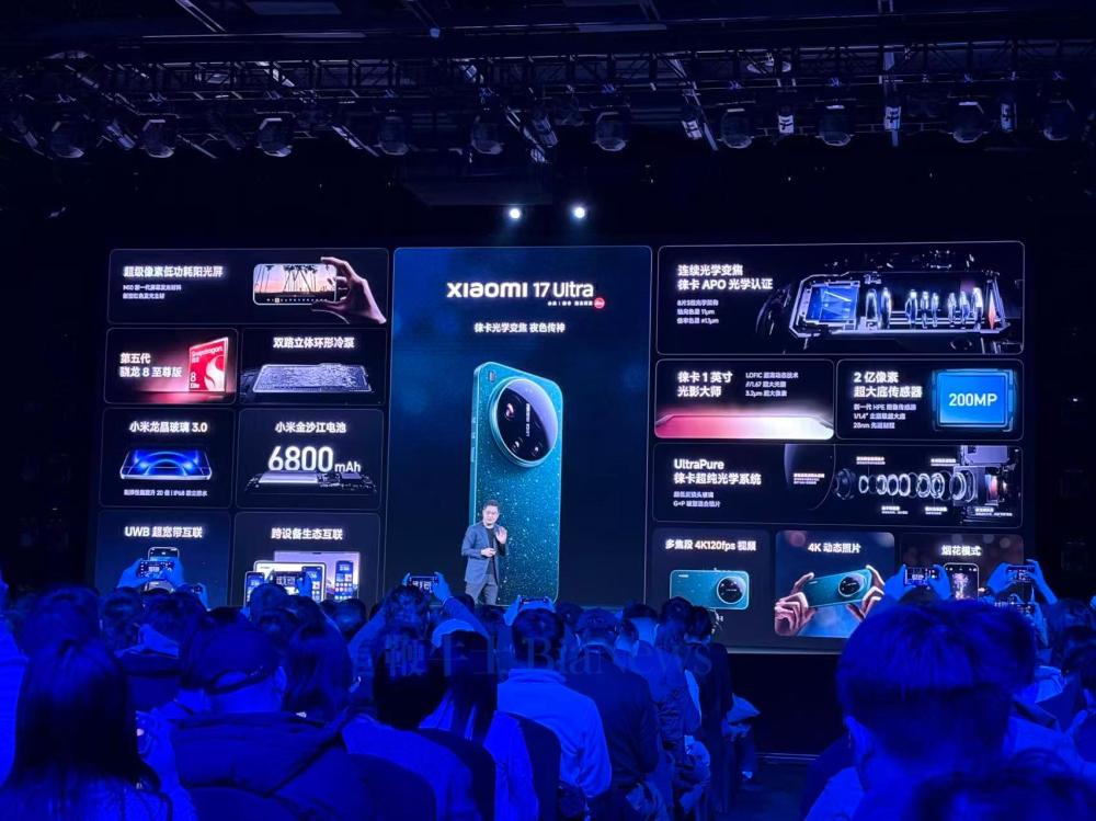 小米17 Ultra 6999元起，即日起开启预售