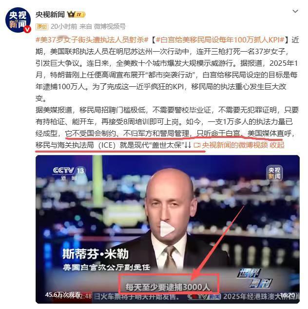 在美国的润人、黑户估计都在疯狂的订票准备回国吧。
特朗普现在要建立只能自己管辖的