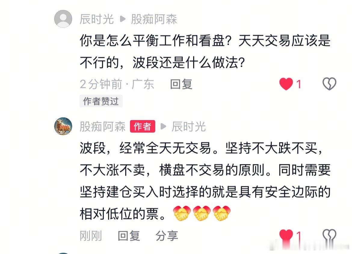 分享图片 ​​​