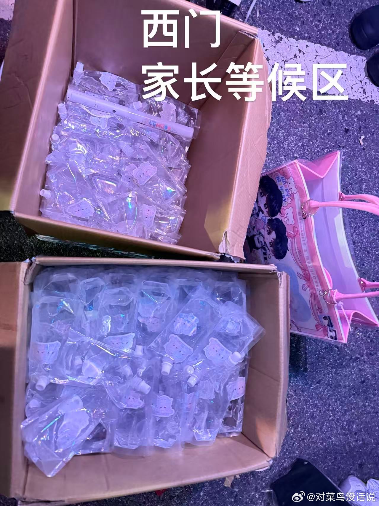 橹穆橹穆 心率难掩爱意 防暑补给送达💧由于现场高温，所以为果果们提前准备了灌满