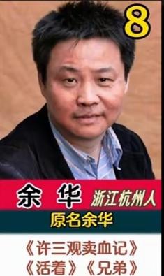 余华，黄易，冰心，三大作家同框对比，你喜欢哪一位呢？