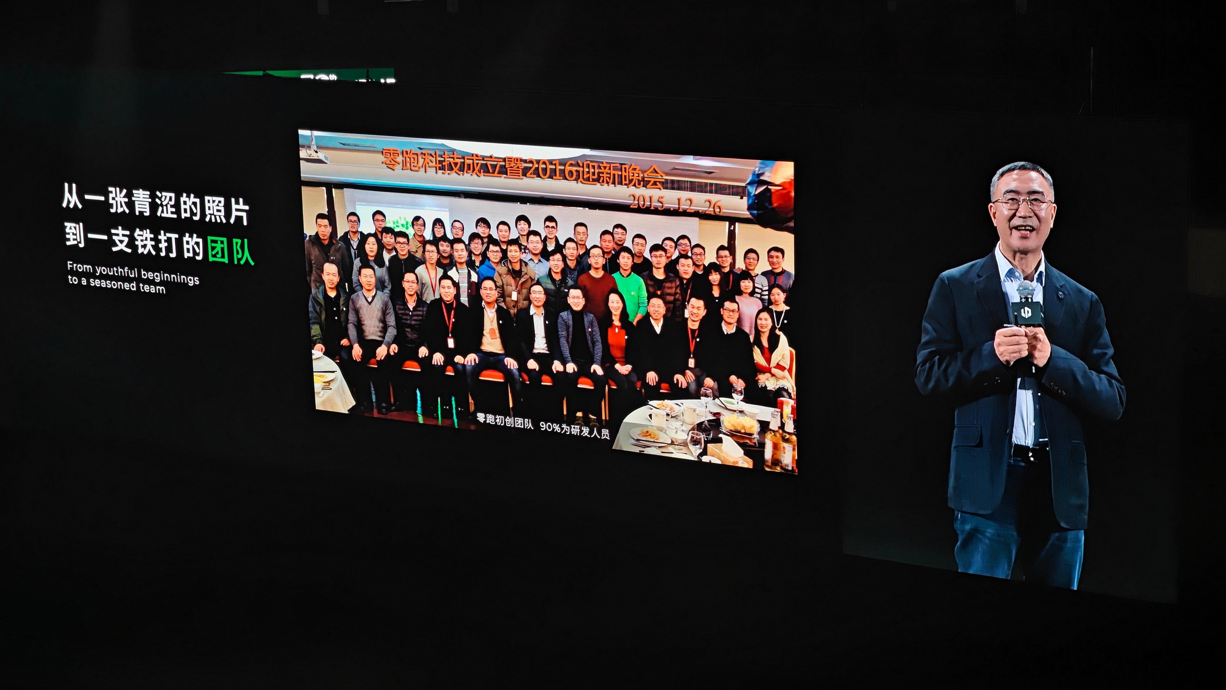 零跑十周年:每次看零跑的发布会我都有一种感觉:小声说话，闷声干事。总计一下，我们