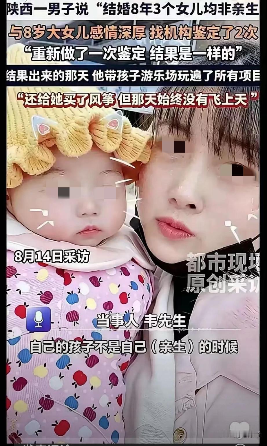果然不出所料，韦先生的母亲七点便将三个孩子送到社区，何女士始终未曾现身
 
一切