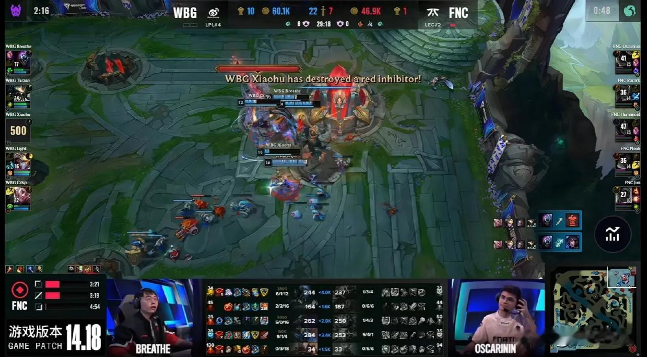 WBG对战FNC，WBG扳回一分，比分来到了1-1，得武器者得天下，呼吸哥祭出本