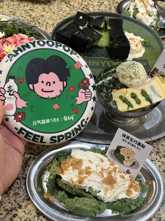 北京新的！终于有了！！都去吃...