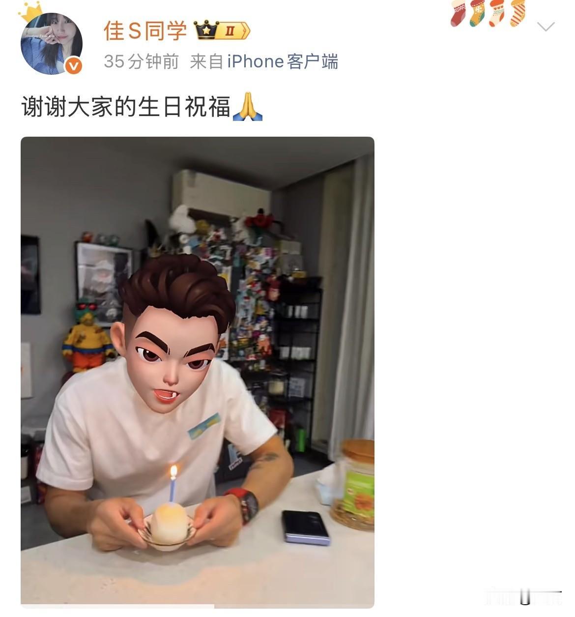 陈震生日，老婆发视频！

就在刚才，陈震的老婆在社交网络发了一段短视频，视频当中