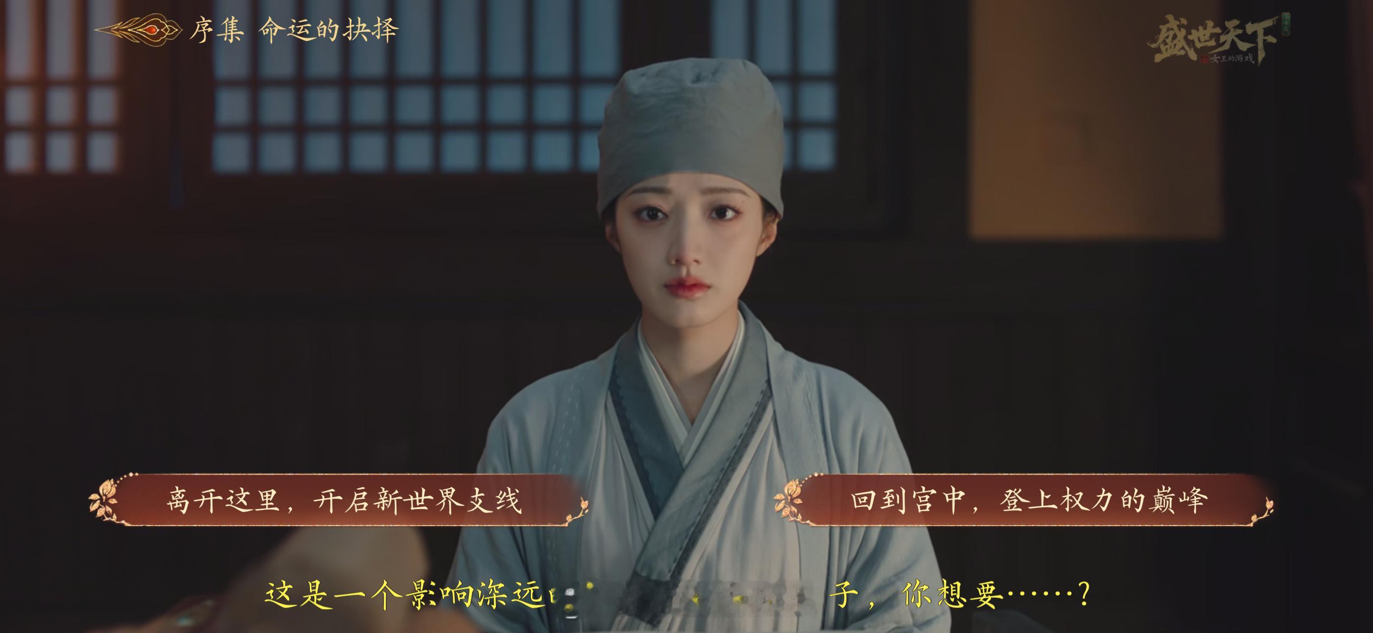 我将开始（指的是晚上） 