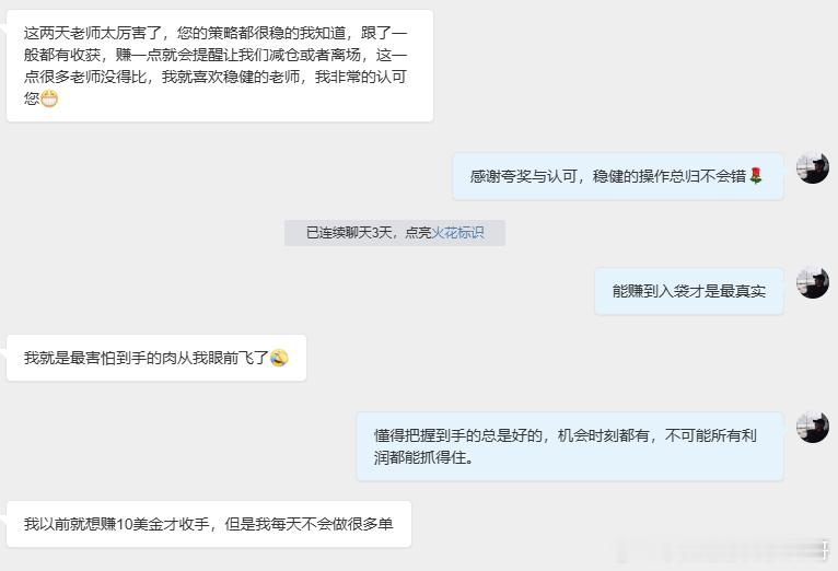 市场从不缺机会，缺的是敬畏和纪律每天都有很多朋友带着交易上的困惑来找我，心里迷茫