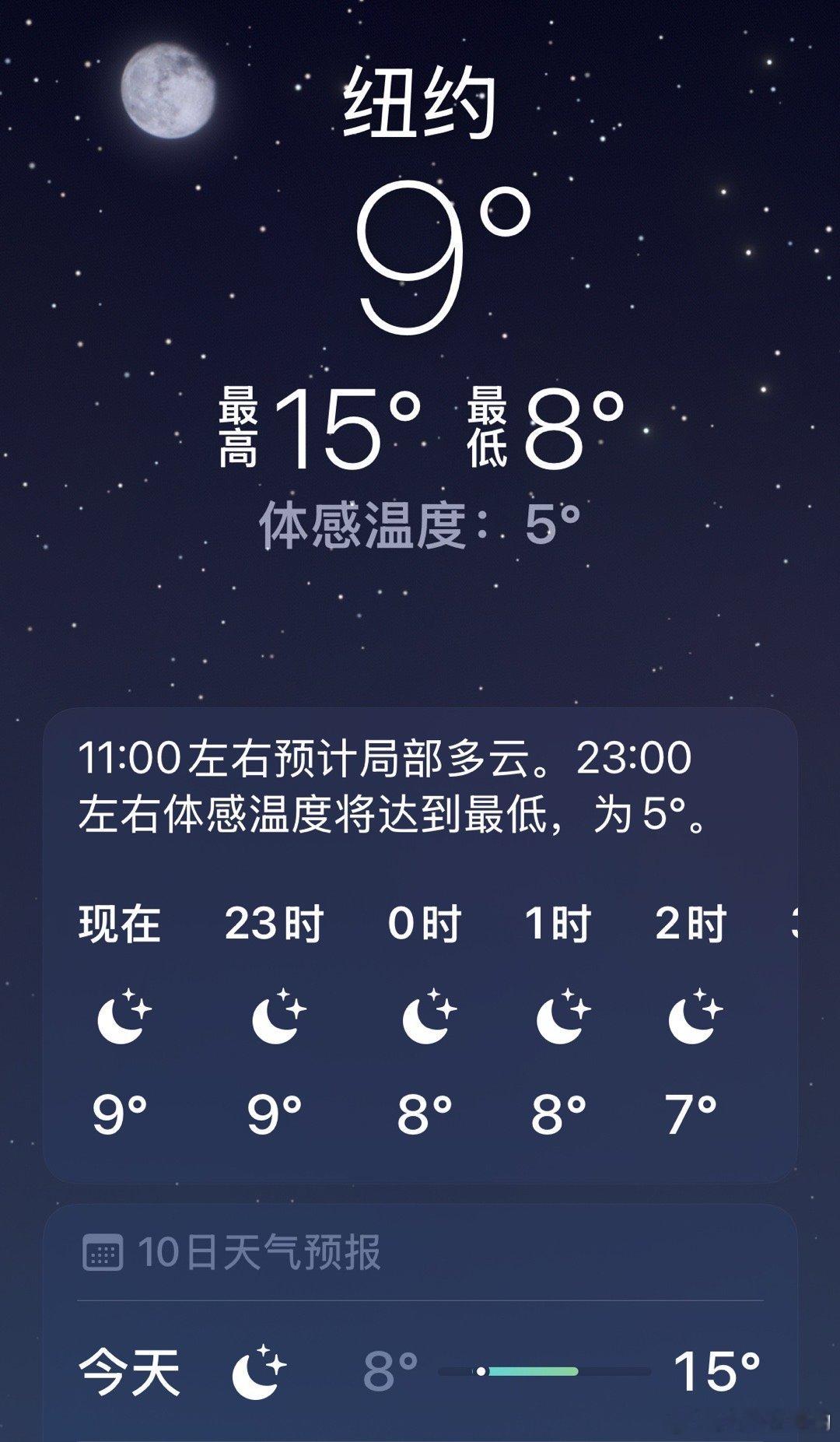 天凉好个秋 ​​​