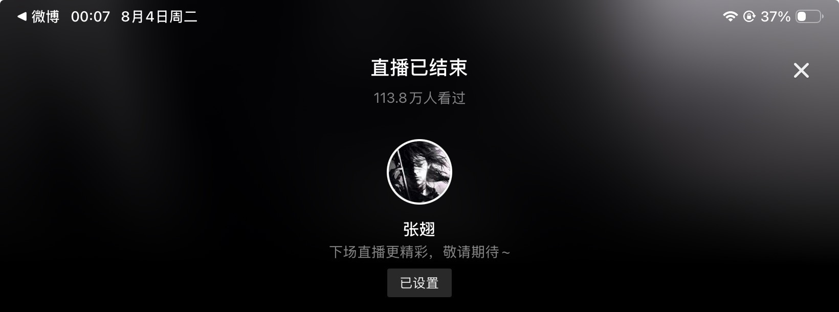 晚安 好梦🌙 