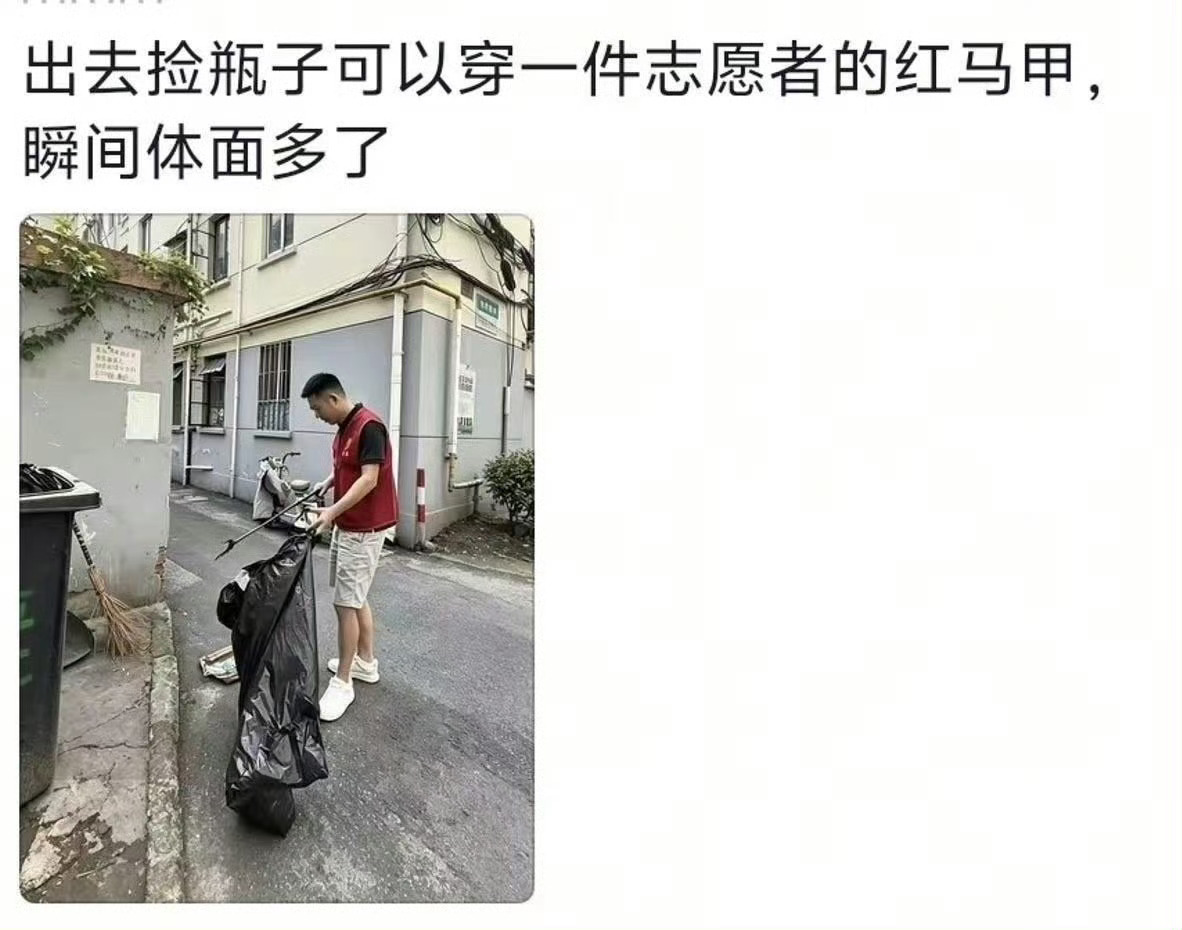 还真是 