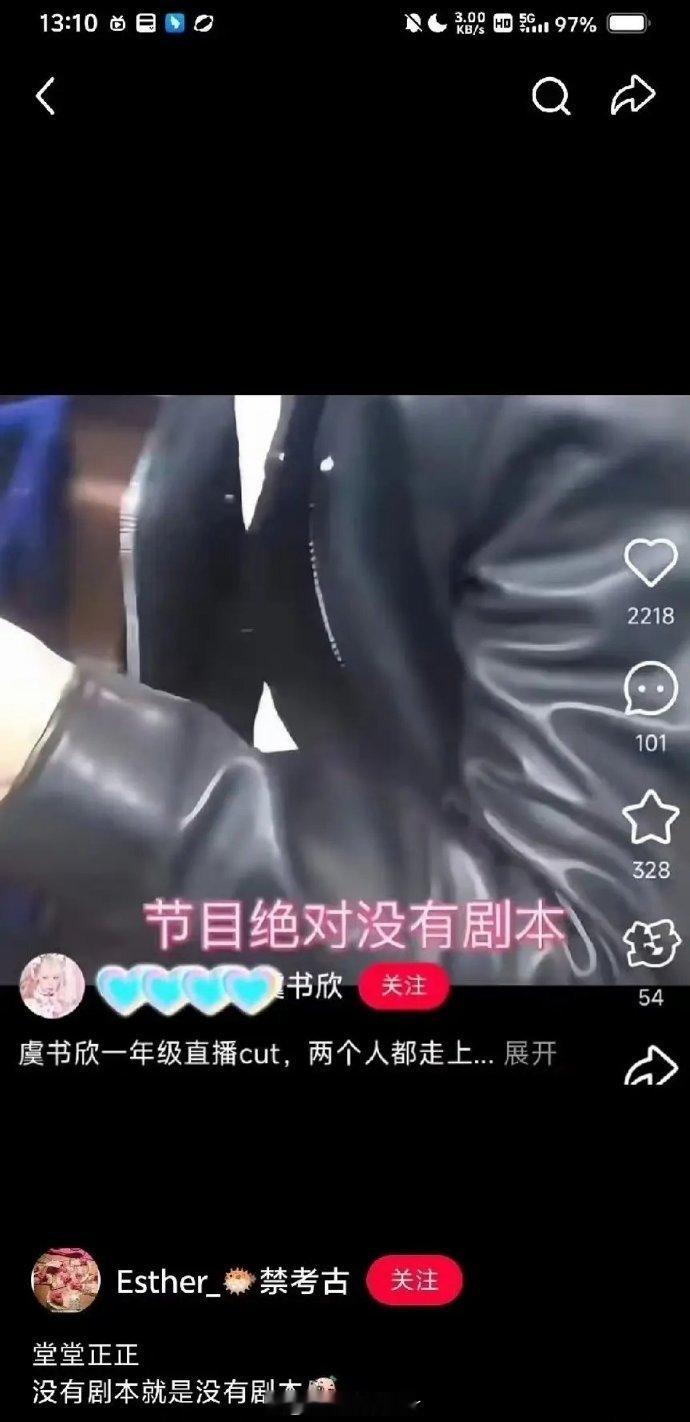虞书欣 一年级 《一年级》里虞书欣的鲜活形象深入人心，如今吐槽视频下高赞回复如细