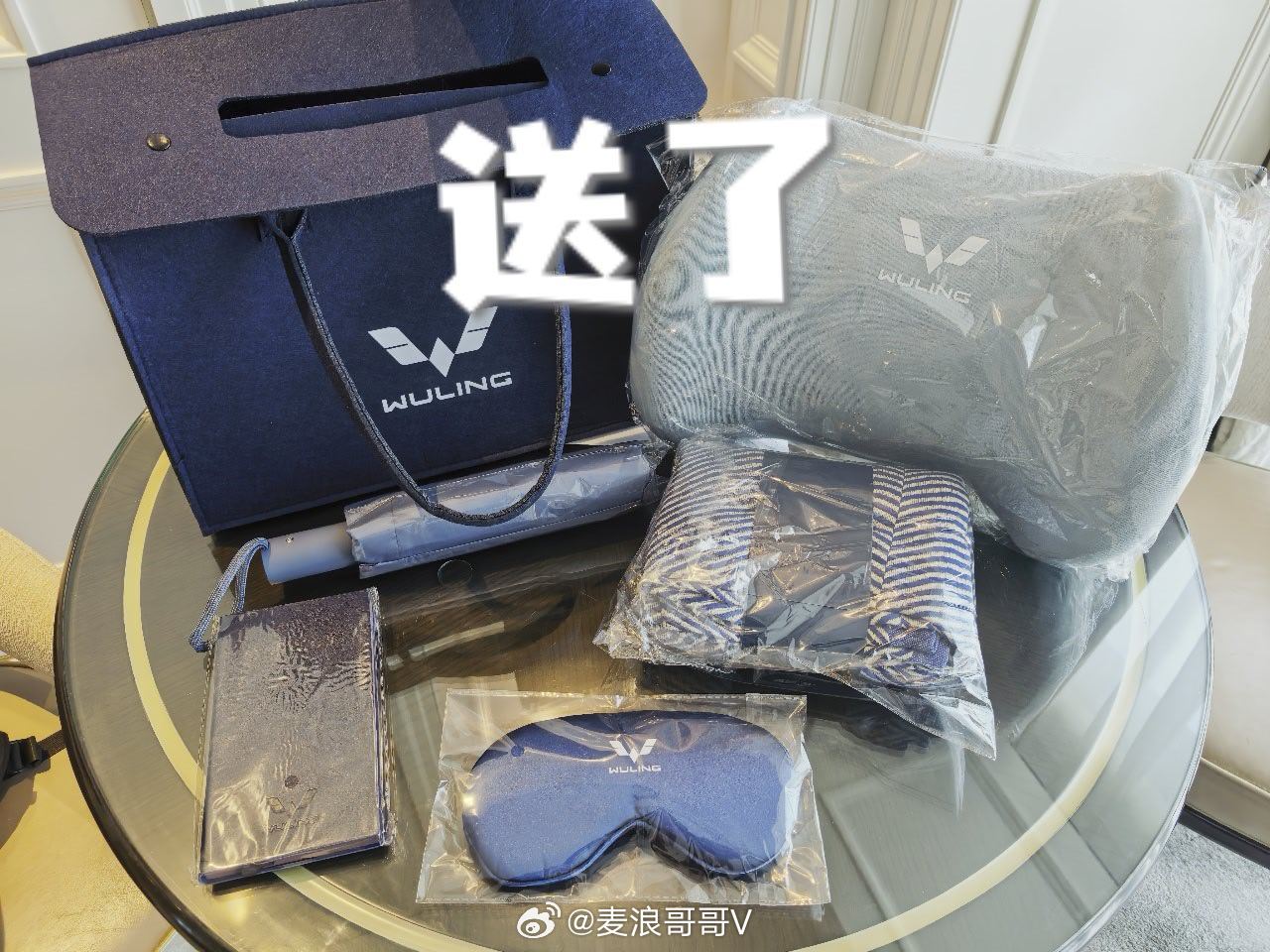 想要的尽快留言！刚到海口，今晚参加五菱新车发布会，这次官方伴手礼抽了送给一位支持