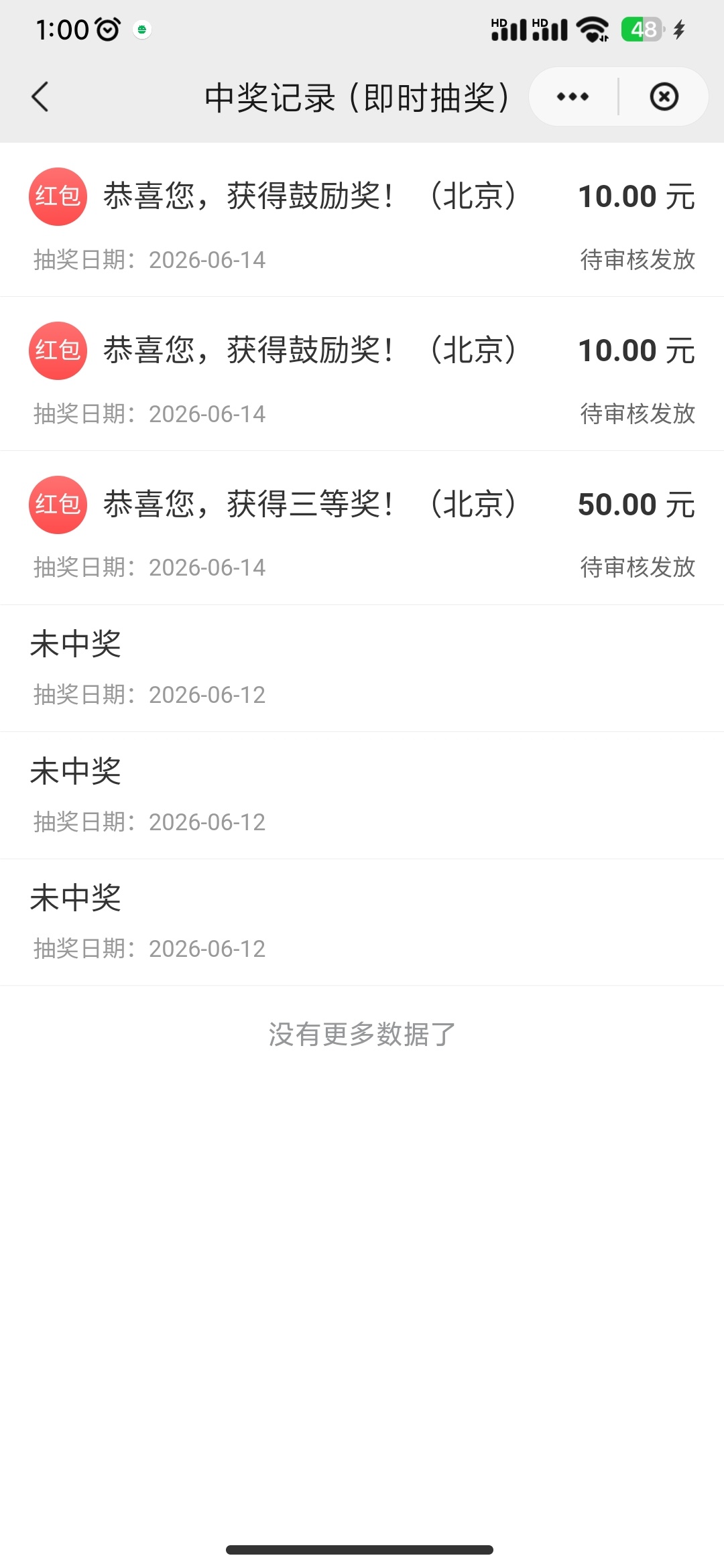 我天呢 谢谢谢谢谢谢早期一直买周边的好处来了 