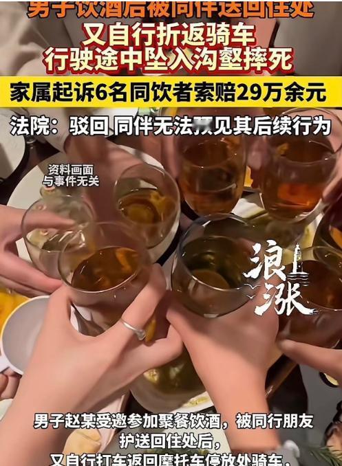 云南，一男子聚餐喝了酒，同伴将他送到家，岂料，男子又偷偷打车返回，取自己摩托车骑