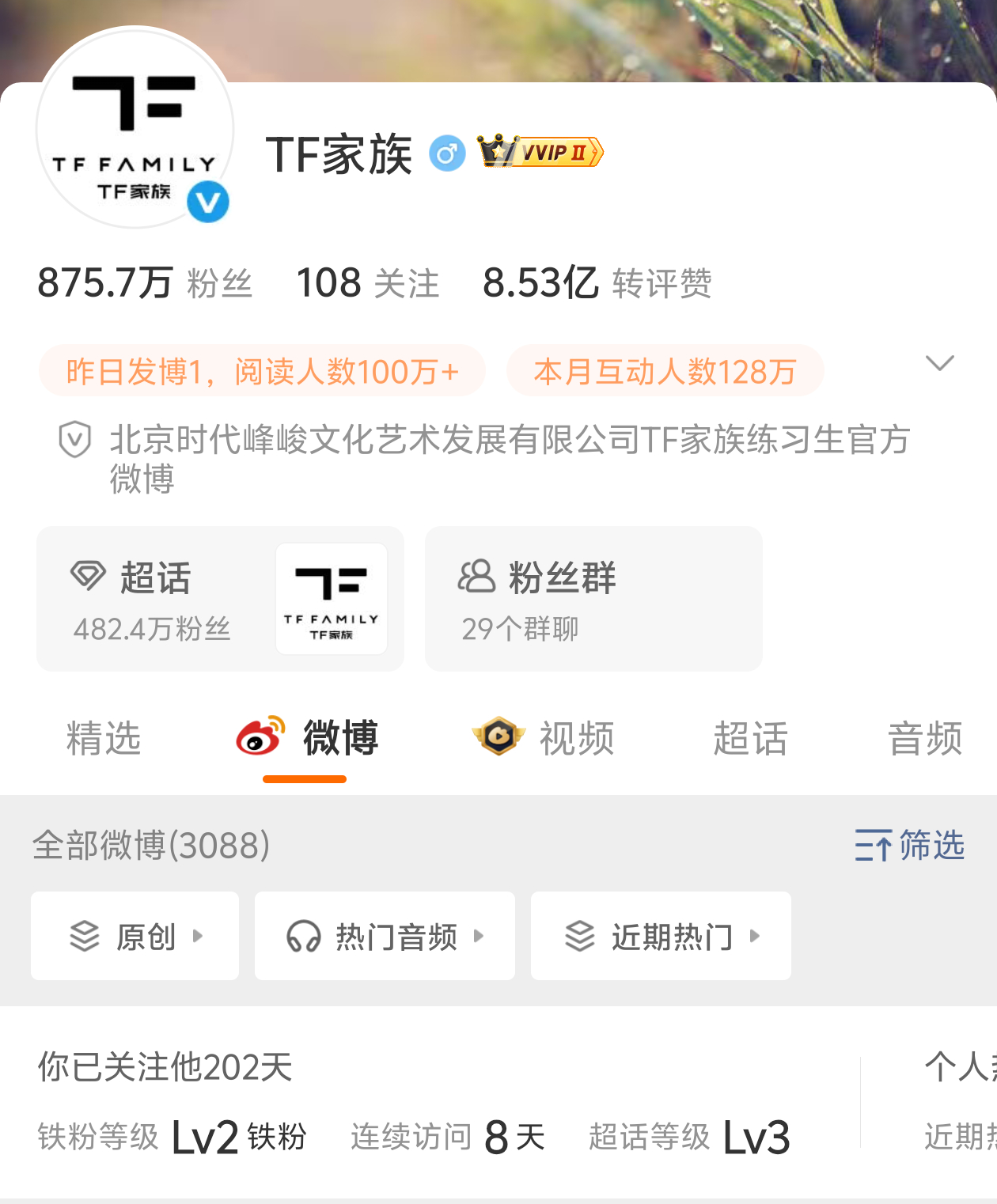 你努努力，我不想在我们相识一周年的时候分手。 