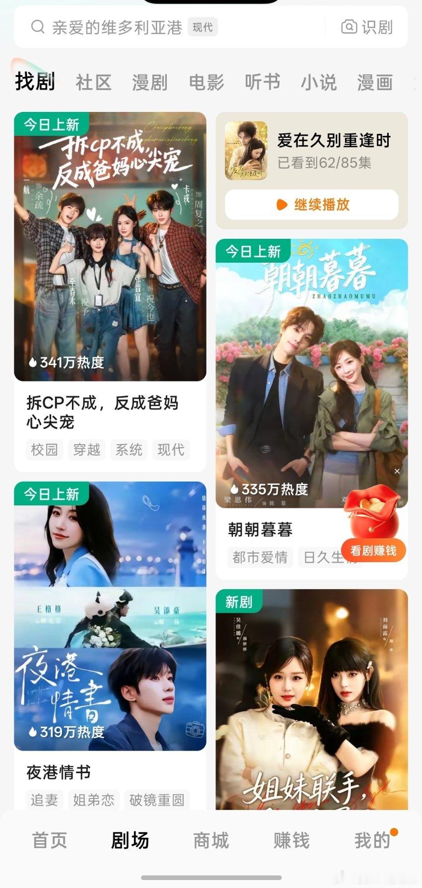 今天啥好日子 一下上那么多我爱看的人