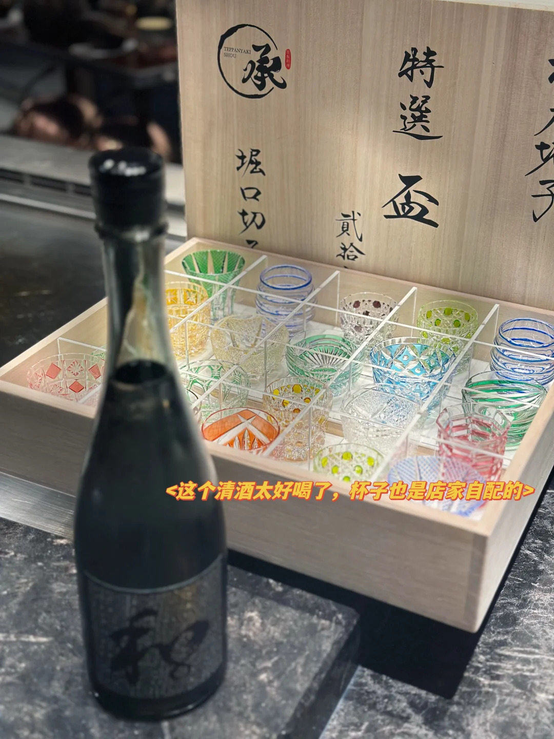 澳门🇲🇴omakase ➕铁板烧＝银河好味道日料🍾