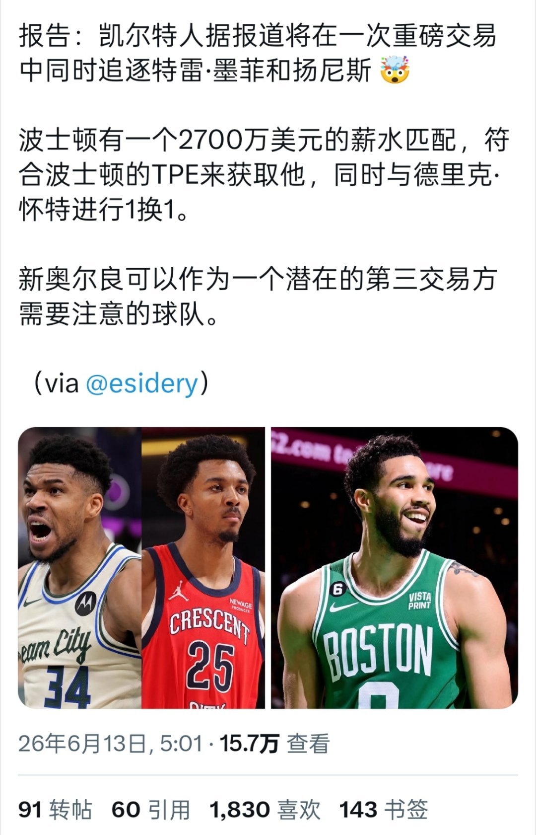 啊？ 
