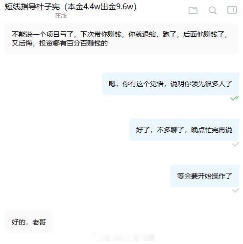 恭喜咱们杜子宪迎来二次出金：金额为210000刀乐！！我们的杜兄弟加入实盘已经有