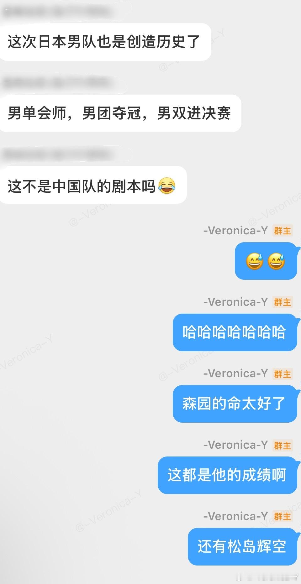 现在森园政崇才是全世界命最好的男人日男梯队建设三千里他手下还有一个只听他话的空少