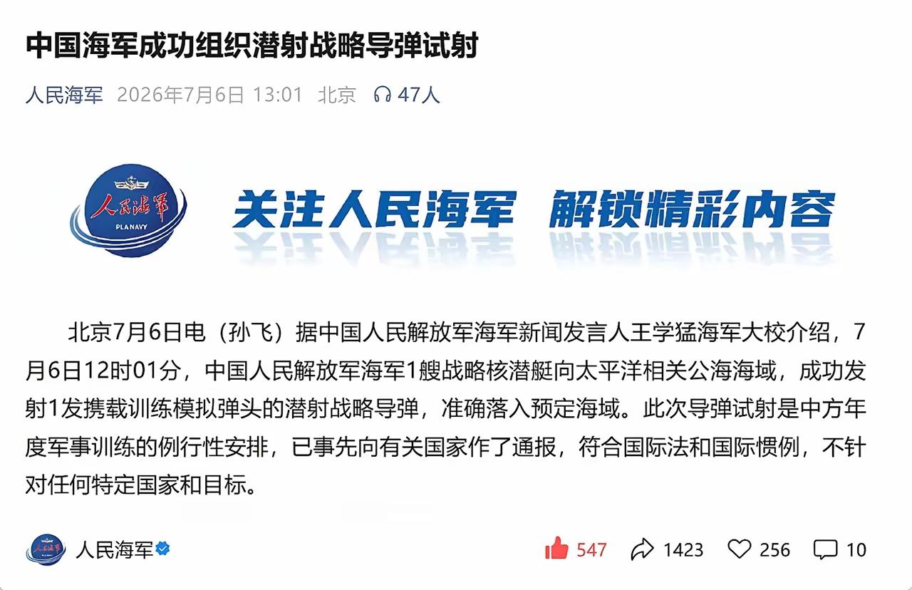 这位日本籍“台独”分子被揍了一拳。
就在今天，长期混在台湾媒体圈的日本籍“台独”