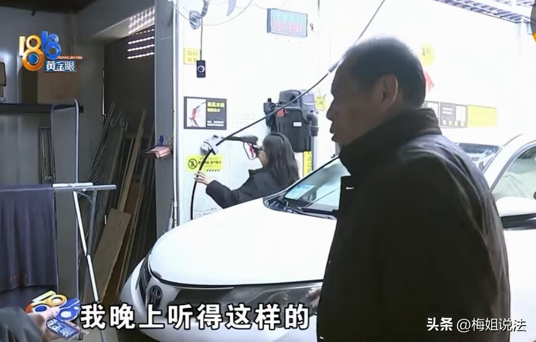 浙江嘉兴，周大伯年纪大了睡觉比较轻，可他楼下开了一家24小时自助洗车店，经常三更