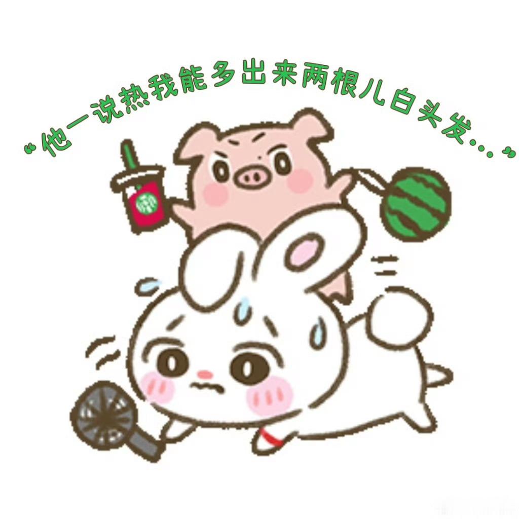 你们那儿今天多少度？重庆，39🫠 