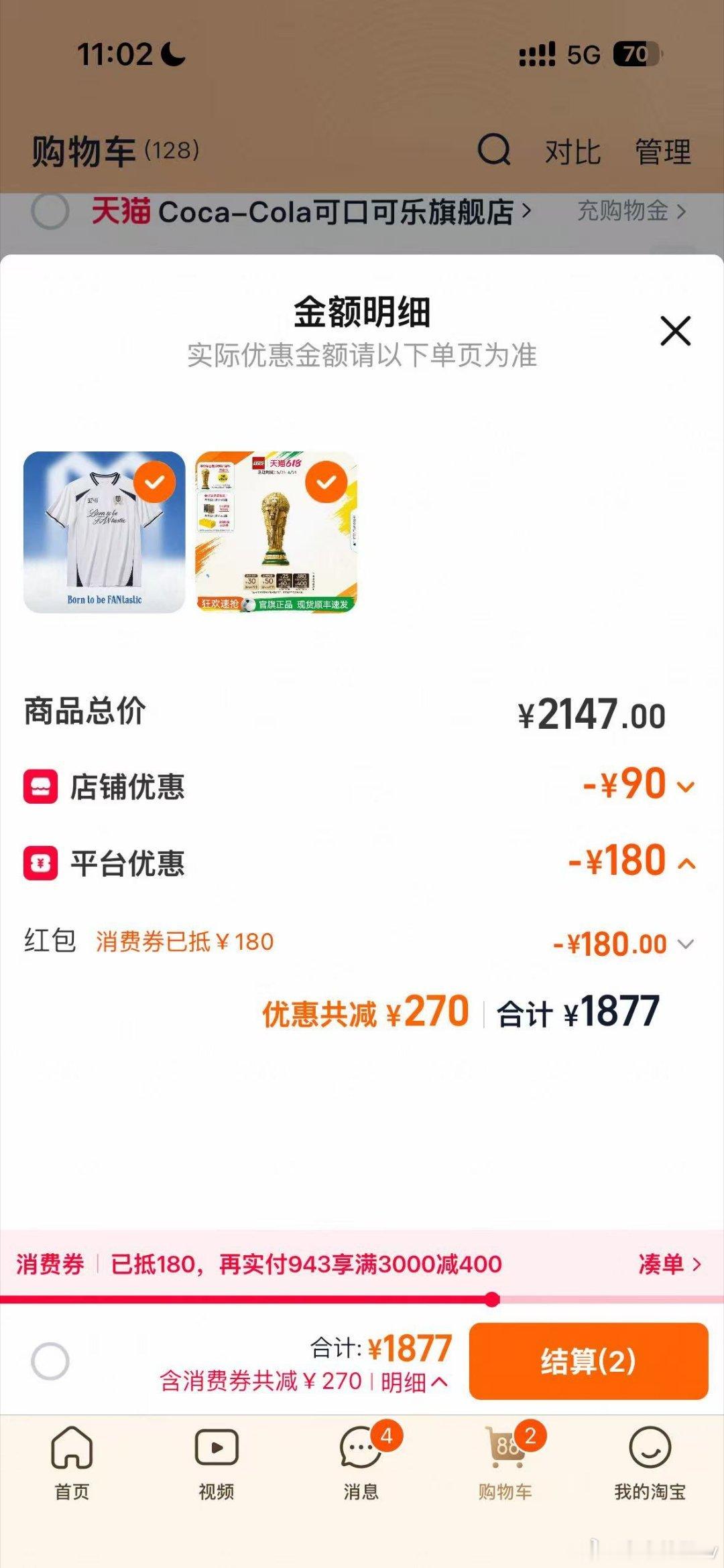 作为一直关注赛事的人，这支片子看得格外有感触。支持热爱最简单的方式，就是入手同款