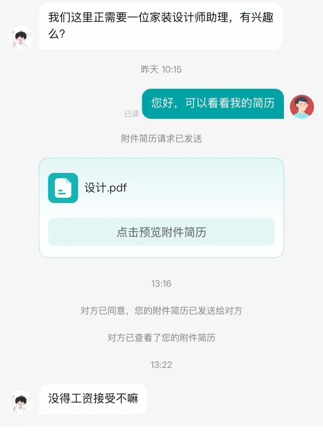 我知道大环境不好，但没想到这么不好