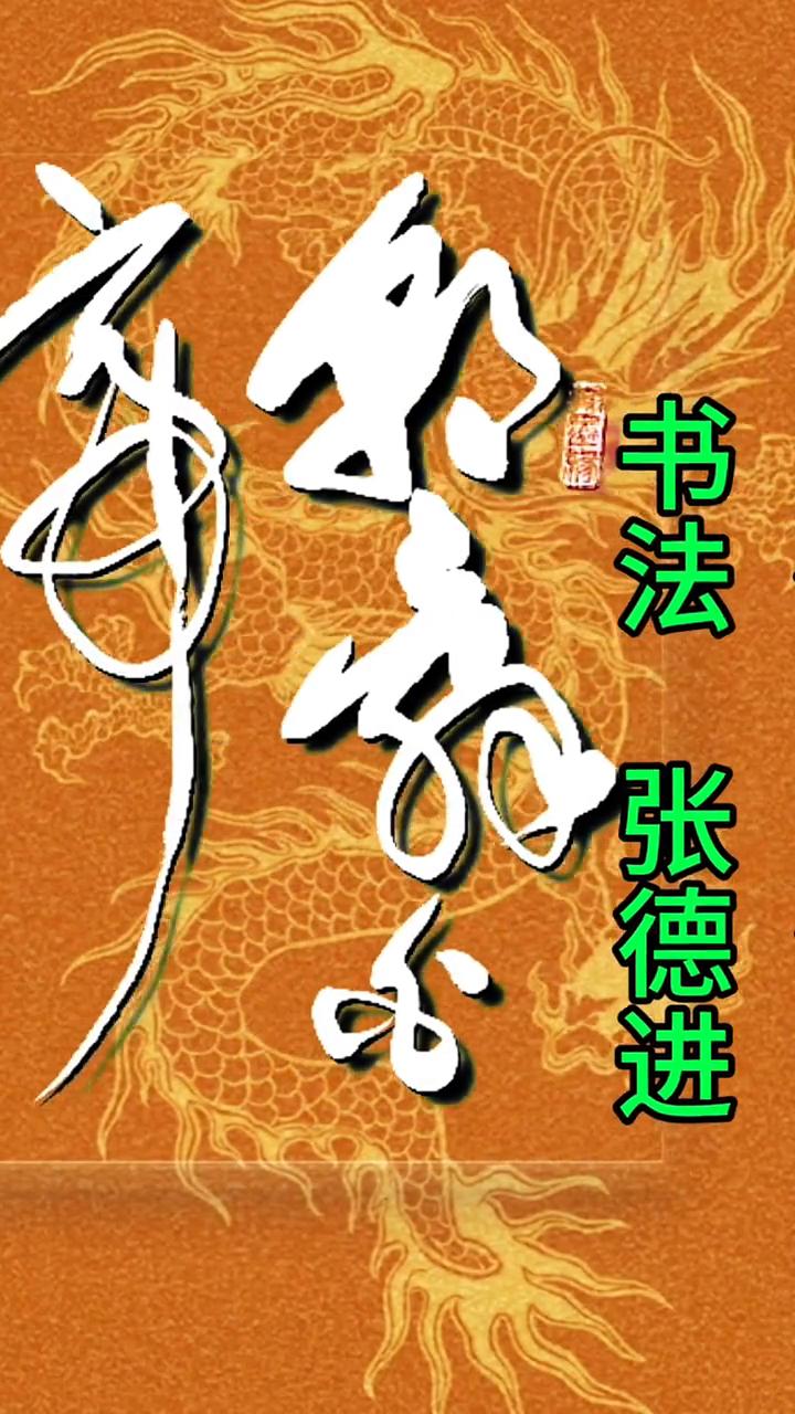朝辞白帝彩云间，千里江陵一日还。两岸猿声啼不住，轻舟已过万重山。早发白帝城。
