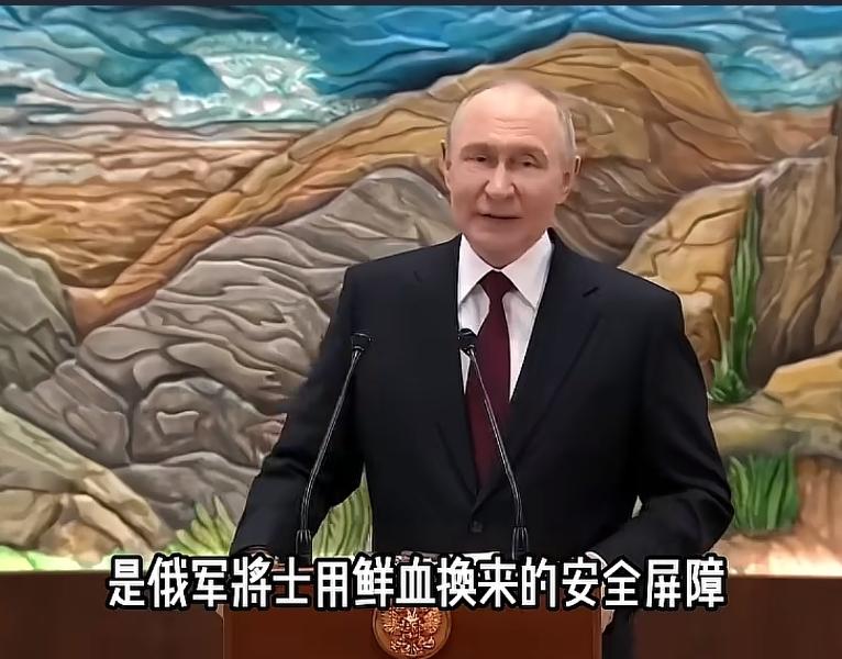 打不服等于白打，俄罗斯停战唯一条件，乌军必须从俄控制地区撤退，没有领土占领，就没