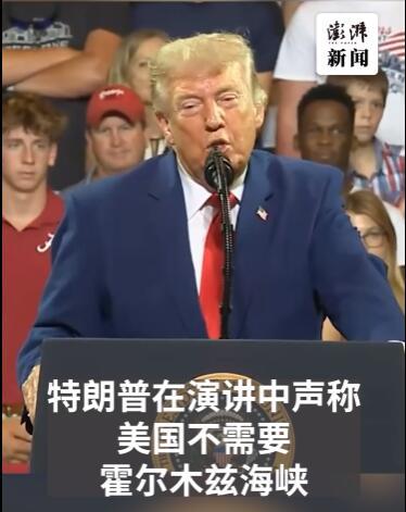 “只要我们掌控全世界六成石油，管他中东战火连天，霍尔木兹海峡封不封关我们屁事！”