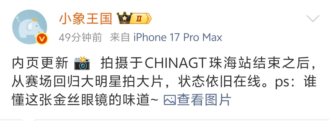 拍摄于ChinaGT珠海赛车之后，难忘风雨无阻的守望，是浪漫的呼应。voguem