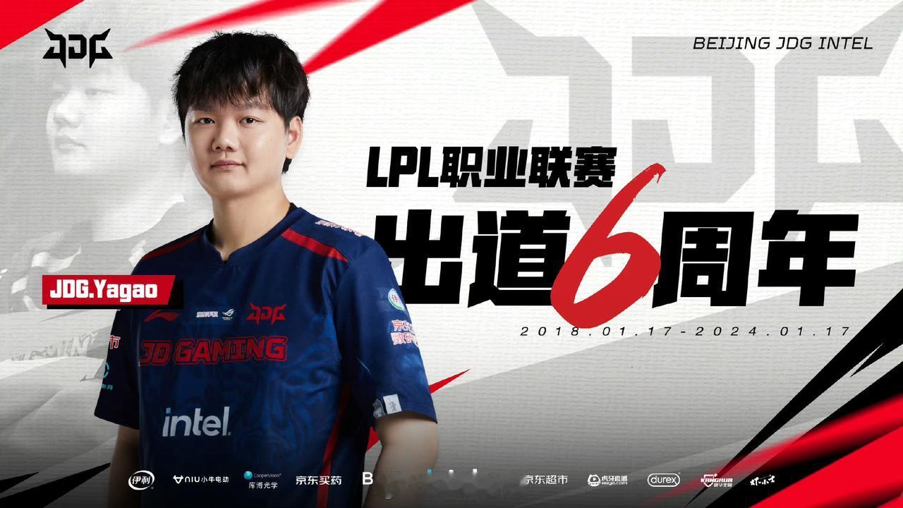 #YagaoLPL出道六周年#

征途六年，信仰如磐定决心，
壮志于怀，奋楫笃行