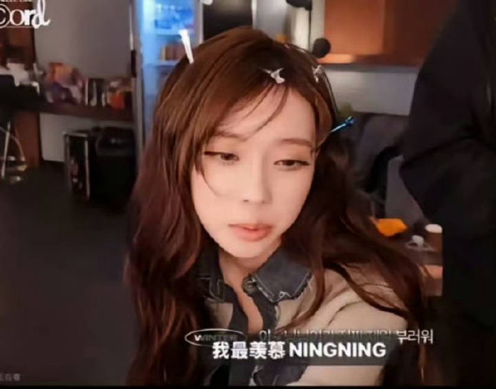 金冬天为什么说自己最羡慕宁艺卓。 ​​​