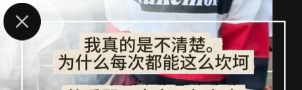 我感想： ​​​
