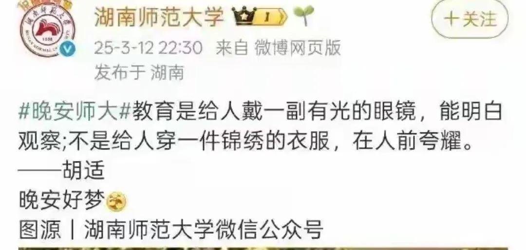 不论胡适持何政治立场，选择了什么道路，我认为他的这句话完全没有不妥。
资本主义的
