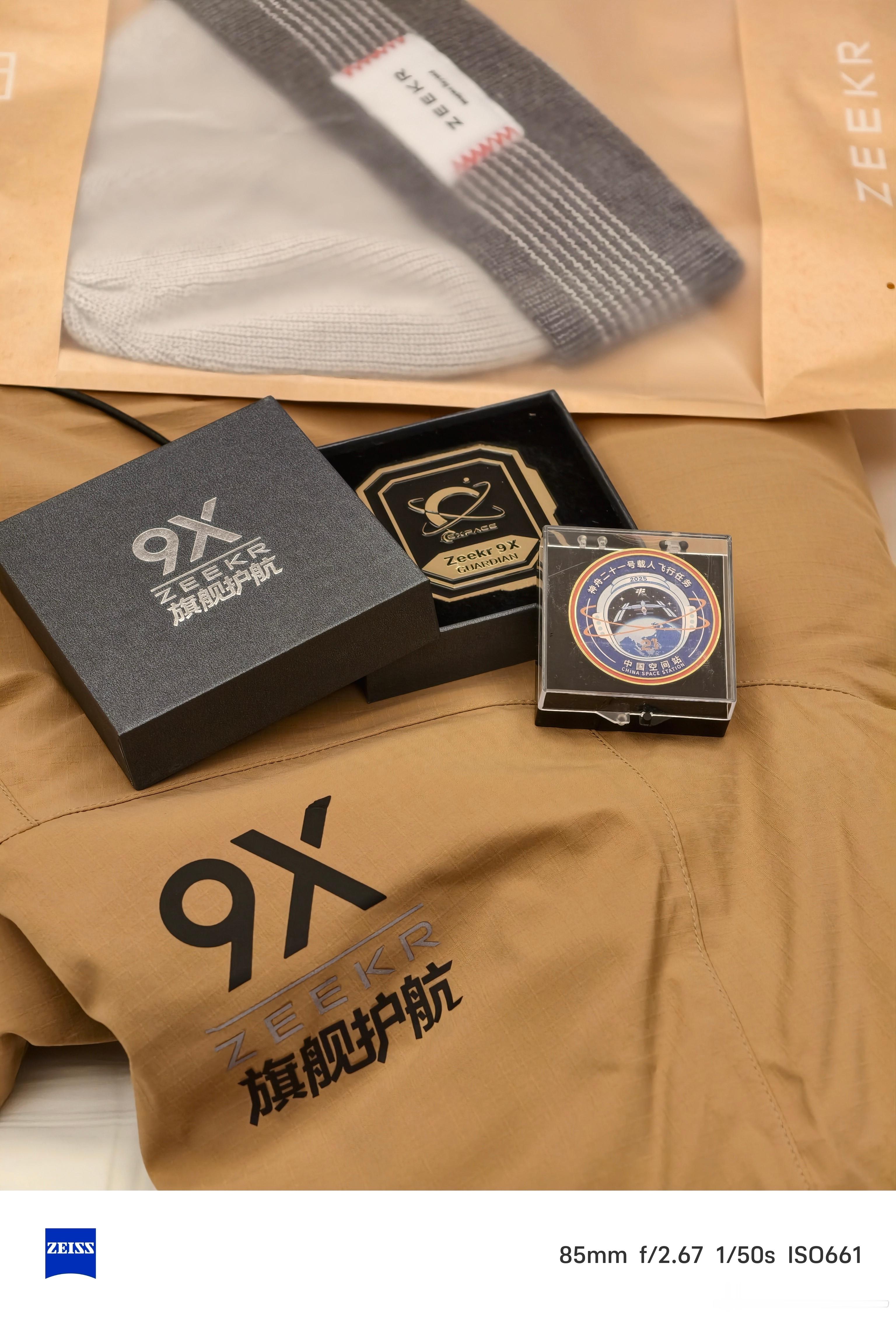 虽然说又是连吃带拿的一次活动，但这次意义好像有点不太一样[doge]极氪极氪[超