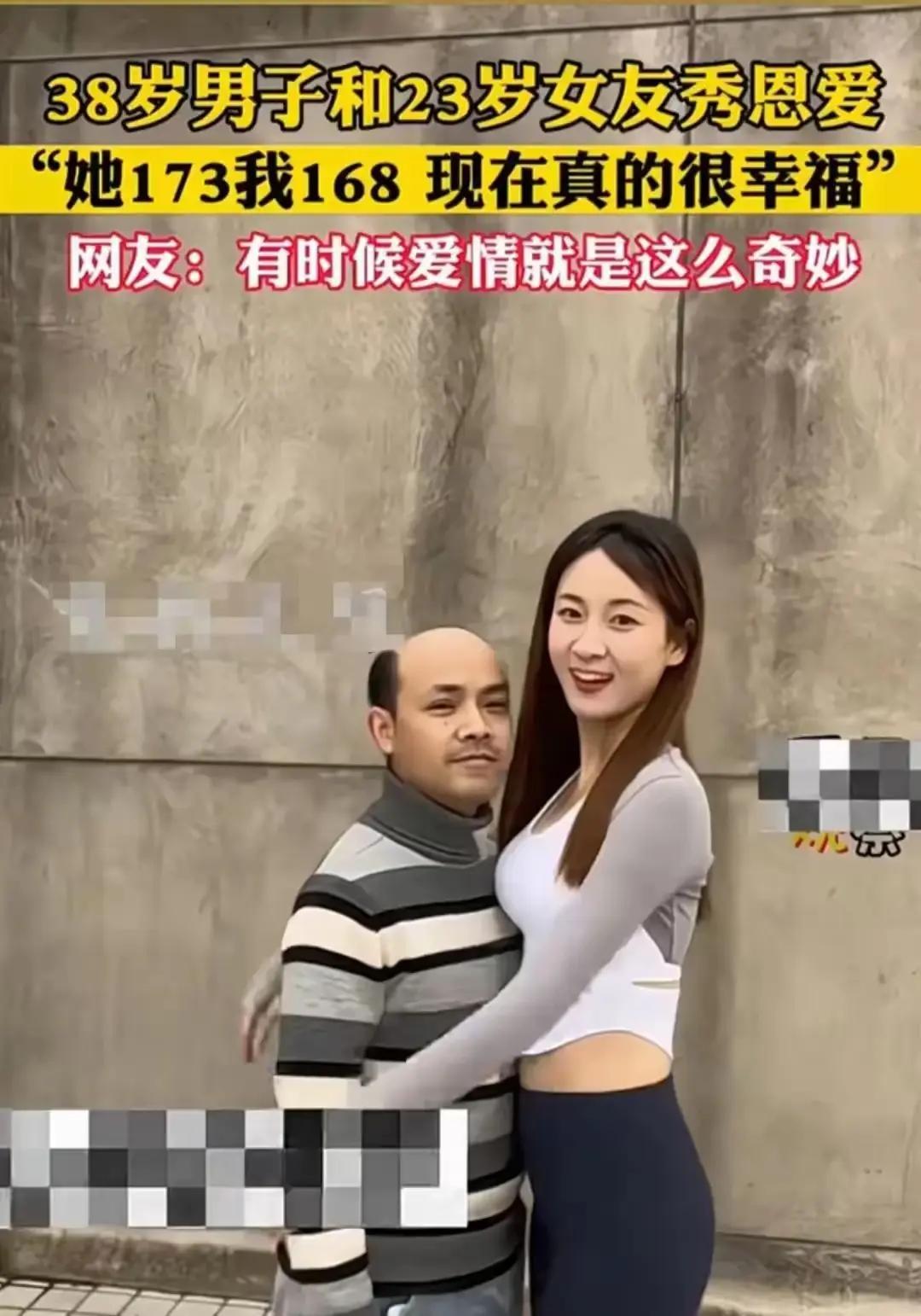 38岁女老板和23岁男私教相恋，真就只是图钱图貌？
 
有人说这就是各取所需，女