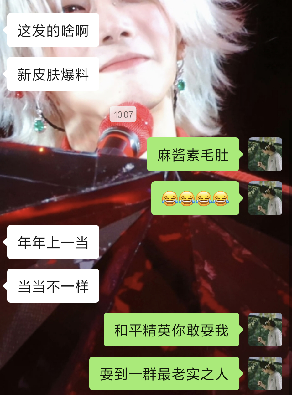 麻将素毛肚还抽大礼包呢